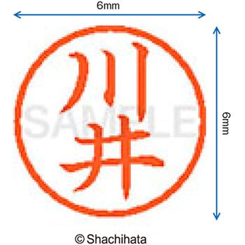 ネーム6 既製(カ) シヤチハタ