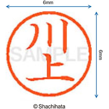 ネーム6 既製(カ) シヤチハタ