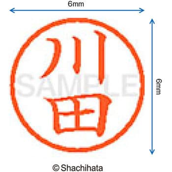 ネーム6 既製(カ) シヤチハタ