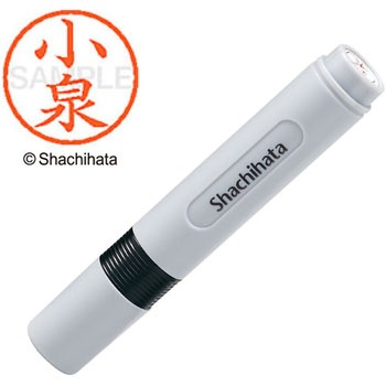 ネーム6 既製(コ) シヤチハタ