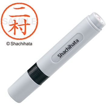 ネーム6 既製(ニ) シヤチハタ