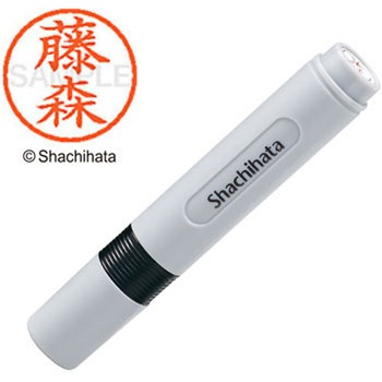 ネーム6 既製(フ) シヤチハタ