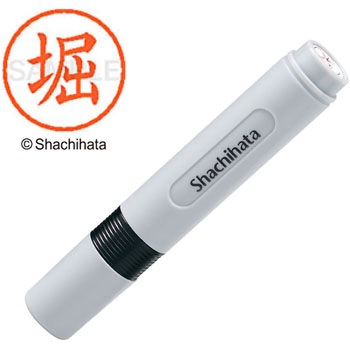 ネーム6 既製(ホ) シヤチハタ