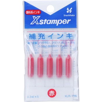 補充インキ(ブラック11・ブラック16・シール用・データーネーム用) シヤチハタ