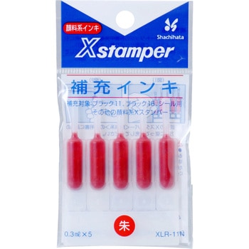 補充インキ(ブラック11・ブラック16・シール用・データーネーム用) シヤチハタ
