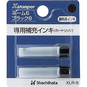Xlr 9 専用補充インキ 1パック 2個 シヤチハタ 通販サイトmonotaro