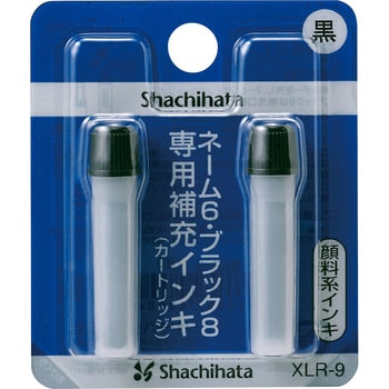 まとめ） シヤチハタ 簿記スタンパー （掛） 藍色X-BKL0021アイ 1個