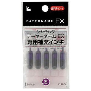 データーネームEX専用補充インキ シヤチハタ