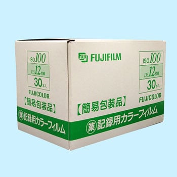 フィルムISO100業務用パック フジフイルム カメラ交換フィルム 【通販 