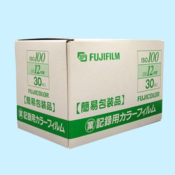 フィルムISO100業務用パック フジフイルム カメラ交換フィルム 【通販 ...