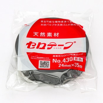 No.430 セロテープ(着色 5巻パック) 1パック(5巻) ニチバン 【通販 