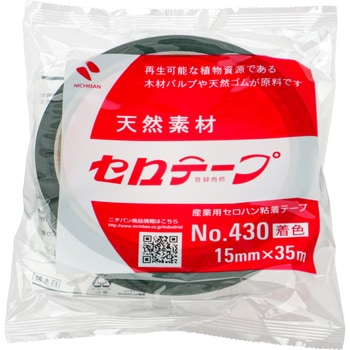 セロテープ(着色) ニチバン