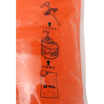 S-542 ローヤル 1袋(2.5kg) 鈴木油脂工業(SYK) 【通販サイトMonotaRO】