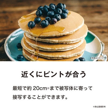 500万画素8倍ズームデジタルカメラ Kenko(ケンコートキナー)