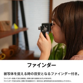8mmフィルムカメラの形をした超小型トイデジタルカメラ Kenko(ケンコートキナー)