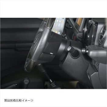ステアリングスペーサーNEO NP70670A ネオプロト(NEOPLOT)