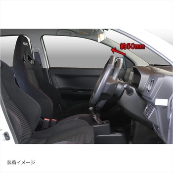 ステアリングスペーサーNEO NP70670A ネオプロト(NEOPLOT)