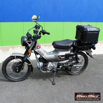 オートバイ用 アルミ製 リアボックス WX トップケース 45L MAD MAX(マッドマックス)