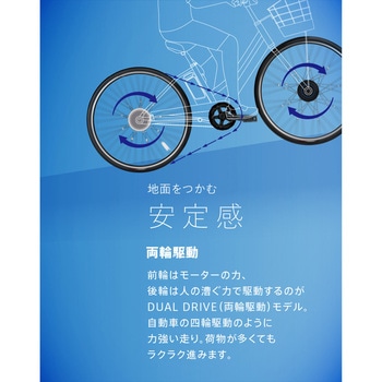 フロンティア デラックス 26型電動アシスト自転車 2025年モデル 【完成組立品】 BRIDGESTONE(ブリヂストン)