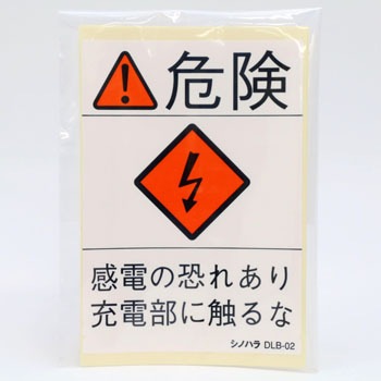 DLB-02 PL���x�� ���d�@ 07568514