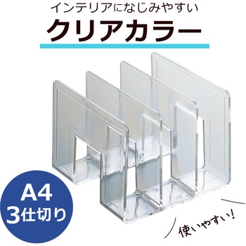 シスラック セキセイ