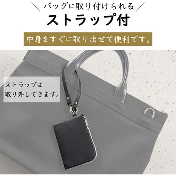 ラポルタ カードポーチ セキセイ