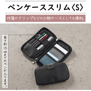 ラポルタ ペンケーススリムS セキセイ