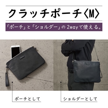 ラポルタ2WAYクラッチポーチM セキセイ