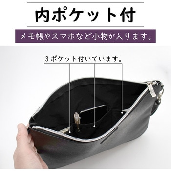 ラポルタ2WAYクラッチポーチM セキセイ