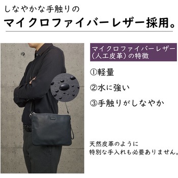 ラポルタ2WAYクラッチポーチM セキセイ