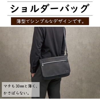 ラポルタ ショルダーバッグ セキセイ