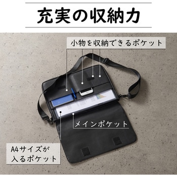 ラポルタ ショルダーバッグ セキセイ