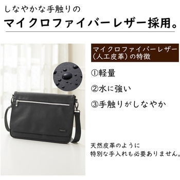 ラポルタ ショルダーバッグ セキセイ