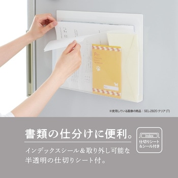 セパル マグラック A4ヨコ セキセイ