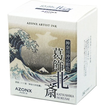 アゾン アーティストインク 葛飾北斎 セキセイ