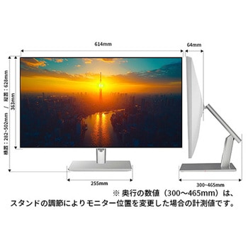 タッチパネル対応液晶ディスプレイ 27型/2560×1440/HDMI、DP、USB-C×1/ホワイト/スピーカー有/2年保証 JAPANNEXT