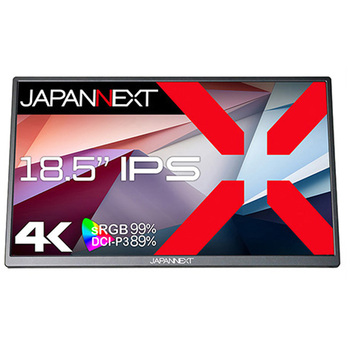 液晶ディスプレイ 18.5型/3840×2160/HDMI×1、USB-C×2/ブラック/スピーカー有/2年保証 - JAPANNEXT