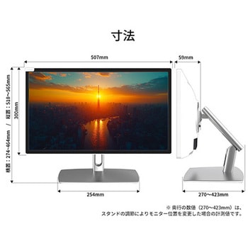 タッチパネル対応液晶ディスプレイ 21.5型/1920×1080/HDMI×1、USB-C×1/ホワイト/スピーカー有/2年保証 JAPANNEXT