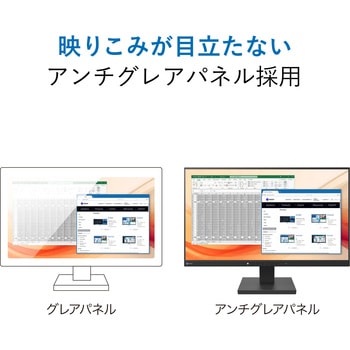 液晶ディスプレイ 21.5型/1920×1080/HDMI、DisplayPort、D-Sub/ブラック/スピーカー：あり/HDMIケーブル同梱モデル EIZO