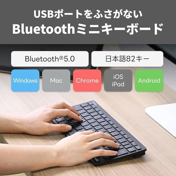 Bluetooth5.0 ミニキーボード 日本語配列 ブラック BUFFALO(バッファロー)