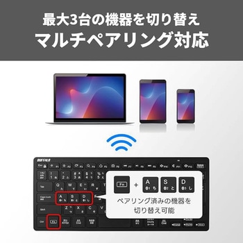 Bluetooth5.0 ミニキーボード 日本語配列 ブラック BUFFALO(バッファロー)