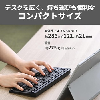 Bluetooth5.0 ミニキーボード 日本語配列 ブラック BUFFALO(バッファロー)