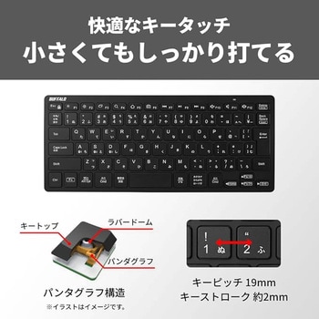 Bluetooth5.0 ミニキーボード 日本語配列 ブラック BUFFALO(バッファロー)