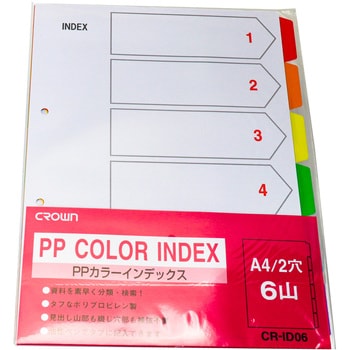 CR-ID-06X10 PPカラーインデックス 1袋(10パック) クラウン(事務用品 