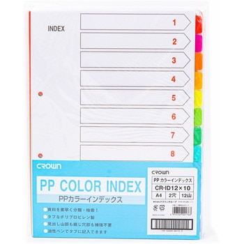 CR-ID-12X10 PPカラーインデックス 1袋(10パック) クラウン(事務用品 