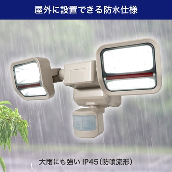 二面発光ACセンサーライト2灯 防犯 犯罪抑止 赤外線センサー IP45(防噴流形) 自動点灯 ELPA