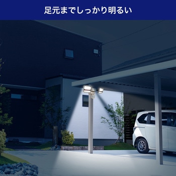 二面発光ACセンサーライト2灯 防犯 犯罪抑止 赤外線センサー IP45(防噴流形) 自動点灯 ELPA