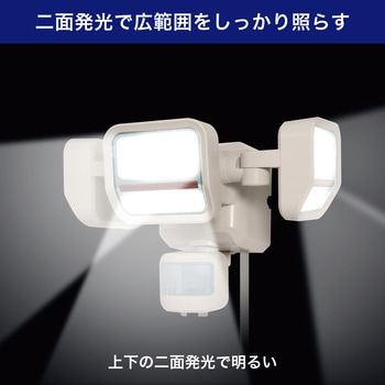 二面発光ACセンサーライト3灯 防犯 犯罪抑止 赤外線センサー IP45(防噴流形) 自動点灯 ELPA