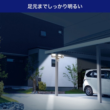 二面発光ACセンサーライト3灯 防犯 犯罪抑止 赤外線センサー IP45(防噴流形) 自動点灯 ELPA
