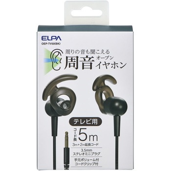 オープンイヤホン テレビ5m ブラック オープンイヤー構造 ELPA